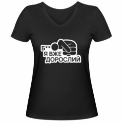 Жіночі футболки з V-подібним вирізом