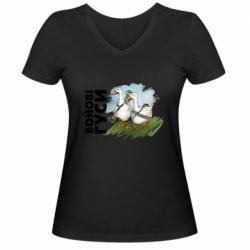Жіноча футболка з V-подібним вирізом Бойові гуси.