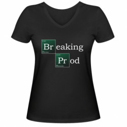 Женские футболки с V-образным вырезом