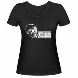 Женские футболки с V-образным вырезом