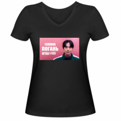 Женские футболки с V-образным вырезом