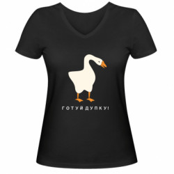 Женские футболки с V-образным вырезом