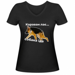 Женские футболки с V-образным вырезом - FATLINE