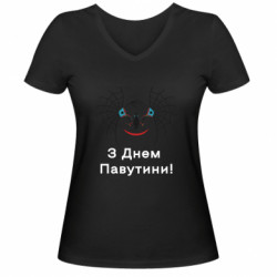 Женские футболки с V-образным вырезом - FATLINE