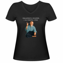 Женская футболка с V-образным вырезом Морихей Уэсиба мем покайтесь братья - FATLINE Женская футболка с V-образным вырезом Морихей Уэсиба мем покайтесь братья