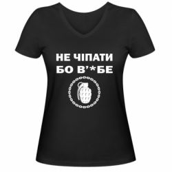 Жіночі футболки з V-подібним вирізом - FATLINE