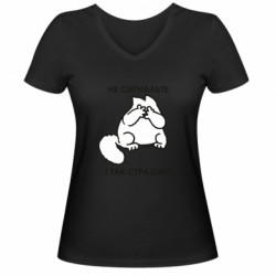 Женские футболки с V-образным вырезом