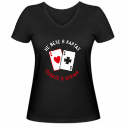 Жіночі футболки з V-подібним вирізом - FATLINE