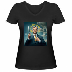 Жіночі футболки з V-подібним вирізом - FATLINE