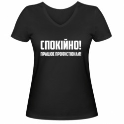 Жіночі футболки з V-подібним вирізом - FATLINE