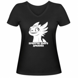 Женские футболки с V-образным вырезом