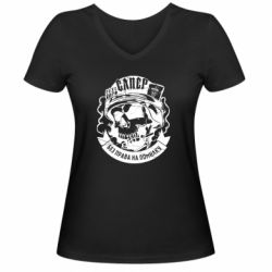 Женские футболки с V-образным вырезом - FATLINE