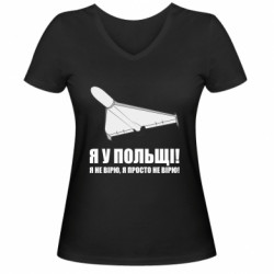Жіночі футболки з V-подібним вирізом