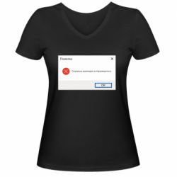 Женские футболки с V-образным вырезом