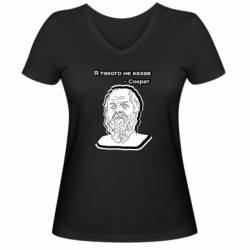 Женские футболки с V-образным вырезом