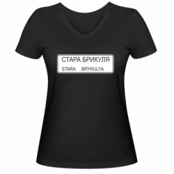 Жіночі футболки з V-подібним вирізом