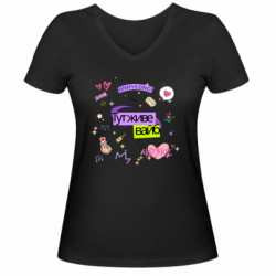 Женские футболки с V-образным вырезом