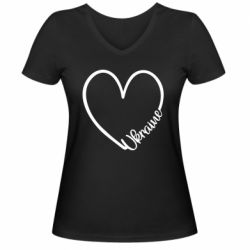 Жіночі футболки з V-подібним вирізом - FATLINE