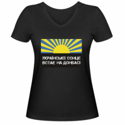 Жіночі футболки з V-подібним вирізом - FATLINE