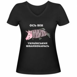 Женские футболки с V-образным вырезом
