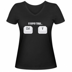 Жіночі футболки з V-подібним вирізом