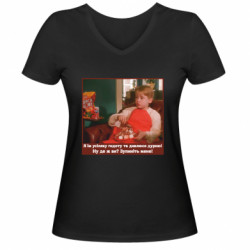 Женские футболки с V-образным вырезом