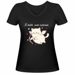 Жіночі футболки з V-подібним вирізом - FATLINE