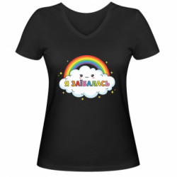 Жіночі футболки з V-подібним вирізом