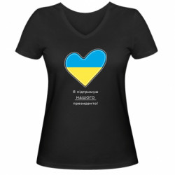 Жіночі футболки з V-подібним вирізом