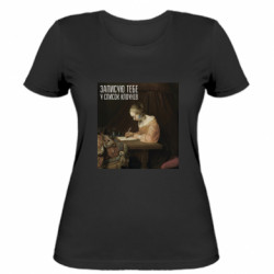 Женские футболки - FATLINE