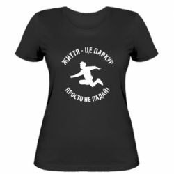 Жіночі футболки - FATLINE