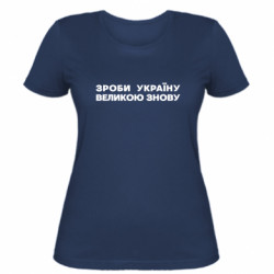 Женские футболки - FATLINE
