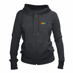 Женская худи на молнии Душнила Радуга - FATLINE Женская худи на молнии Душнила Радуга