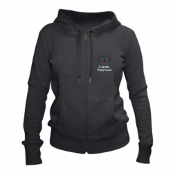 Женские худи на молнии