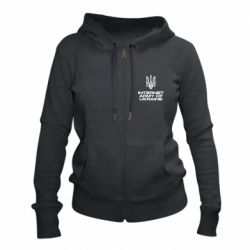 Жіноча худі на блискавці Інтернет армія України - FATLINE Жіноча худі на блискавці Інтернет армія України