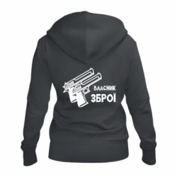 Женские худи на молнии