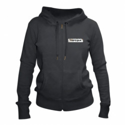 Женские худи на молнии