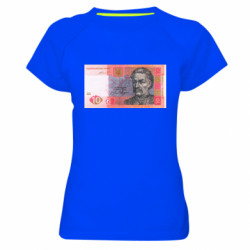 Жіноча спортивна футболка 10 гривень - FATLINE Жіноча спортивна футболка 10 гривень