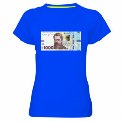 Жіноча спортивна футболка 1000 гривень - FATLINE Жіноча спортивна футболка 1000 гривень