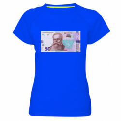 Жіноча спортивна футболка 50 гривень - FATLINE Жіноча спортивна футболка 50 гривень