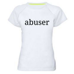 Жіночі спортивні футболки