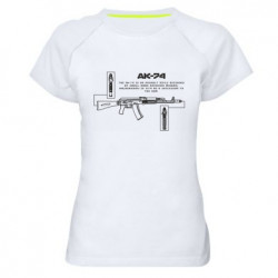 Жіночі спортивні футболки