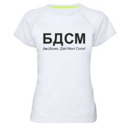 Жіночі спортивні футболки