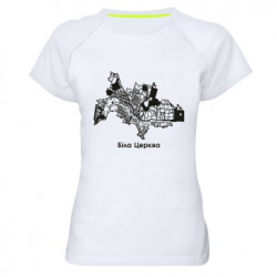 Жіноча спортивна футболка Біла Церква мапа