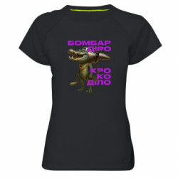 Женские спортивные футболки