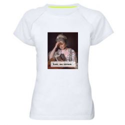 Женские спортивные футболки