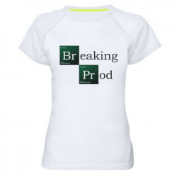 Женские спортивные футболки