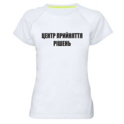 Жіночі спортивні футболки