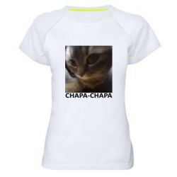 Женские спортивные футболки