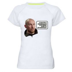 Женские спортивные футболки